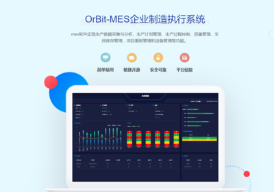 工業(yè)制造的大腦與神經(jīng) 主流MES軟件概覽與國(guó)產(chǎn)化替代方案